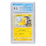Pikachu 9.5