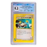 Super Scoop Up 9.5
