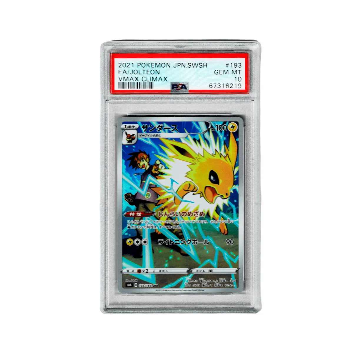 Pokemon PSA 10 Jolteon #193 VMax Climax JP.SWSH FA 2021 Gem MT