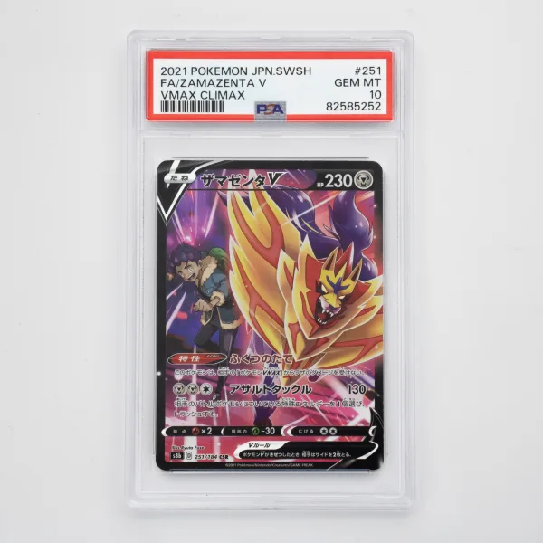 Pokémon PSA 10 FA/Zamazenta V #251 SWSH VMAX Climax 2021 Gem MT