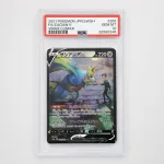 Pokémon PSA 10 FA/Zacian V #250 SWSH VMAX Climax 2021 Gem MT 4